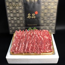LA갈비 선물세트 1.8Kg 2.5Kg 3.6Kg블랙앵거스 프리미엄 선물세트, LA갈비2.5Kg 선물세트(블랙앵거스 탑초이스 등급)