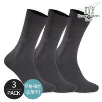 헨리코튼 남성 그레이톤 자수로고 신사 정장 양말 3P_CH