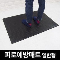 쿠쿠매트 피로예방매트 현관매트 바닥보호 작업대 피로방지매트, 이코노미(검정단색, 60x90)