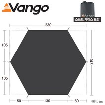 [반고] Vango 트라이판 200 풋프린트 GP535