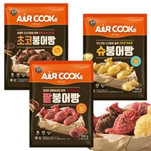 올반 미니 붕어빵 500g 3종 각 1개씩 (슈크림/팥/초코) 냉동 (증정 의성마늘프랑크 핫바)