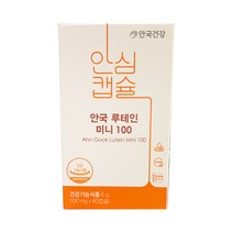 [안국건강]루테인미니100 60캡슐 1박스(2개월), 01_루테인미니 1개 / 상세설명 참조, 상세페이지 참조, 상세페이지 참조