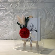 스승의날 어버이날 카네이션 캘리그라피 감사선물, 05.카네이션_02-카드추가