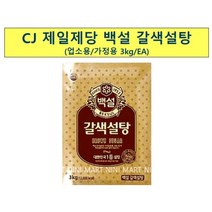 갈색설탕(백설 3K)X6/업소용, 1