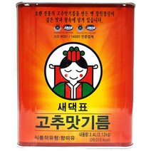 대량 고추기름 3.4L/4개 맛 식당 올레오레진 캡시컴