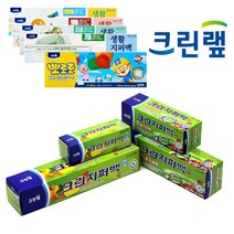 크린 이중 슬라이딩 슬라이드 슬라이더 친환경 비닐 pvc 지퍼백 미니 다용도 어린이