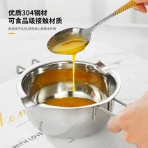치즈녹이는기계 치즈 멜팅기 왁스 병 설탕 304 스테인레스 스틸 녹는 냄비 초콜릿 버터 방수 베이킹 도구 그릇, [03] 대형 201 소재(600ml)