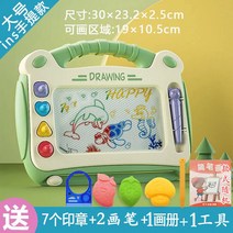 메모 패드 화판 노점 컬러 자성화 그림 포토 장난감 덥다 4981923065, 큰사이즈 심플 타입 그린 7 인쇄 2