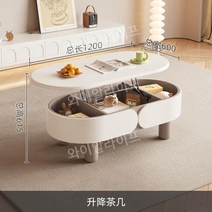 리프트업 테이블 거실 리프트 수납 쇼파 높이조절, 화이트