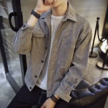 탕크 남자 점퍼 빅사이즈 바람막이 가을 겨울 자켓 오버핏