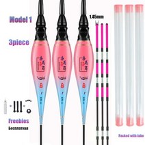 전동 실린더 전기 파워 삼면 포장기 에어 도어 공압 WLPFISHING낚시 플로터 시원한 광원 야광 찌 잉어 부력 액세서리 태클, Model1 3PCS