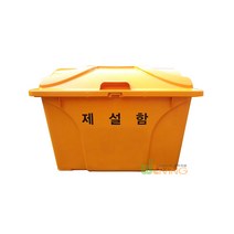 JY 제설함(HDPE)HP형