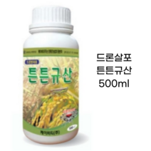 [우야플랜트샵] 드론규산 500ml 탄질비증대, 2개