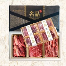 [명절선물용] 명품 한우 소고기 선물세트 구이용 세트 구이 꽃등심 채끝 갈비살 설 명절 선물 세트, 1_1. 국산 소고기 선물세트 진품 1호