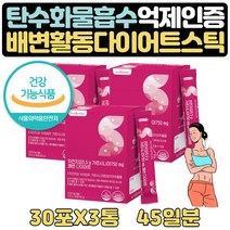 내장지방 피하지방 뺴는법 도움 760mg가르시니아 45일 여자뱃살 복부 살빼기 도움 20대 30대 40대 중년 여성 여자 식약처인증 체지방 내장지방 분해 도움 얼굴살 턱살 팔뚝살 볼살