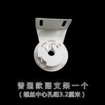 커튼액세서리 롤스크린 당기다 화장실 신축 구슬을 부품 손 궤도 당김줄 레쉬가드 수동 텐션로드 한식 3265487046, 부 받침대