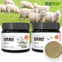 양태반가루 양태반분말 고함량 96 70g placenta, 1개, 호주산 양태반파우더 70g 3통