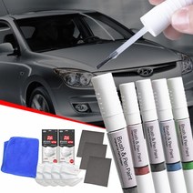 I30cw 붓펜 ND 엠버레드 페인트카페인트 자동차페인트 차량용페인트 붓페인트 붓펜 자동차붓펜 차량용붓펜 자동차스프레이 도색스프레이 자동차도색스프레이 자, 제일 ND 붓펜