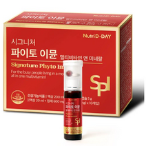 뉴트리디데이 시그니처 파이토 이뮨 멀티비타민 앤 미네랄 10p, 9개