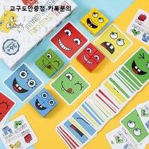 2.5cm 재미있는 얼굴 표정 만들기 페이스 원목 블록 맞추기 퍼즐 보드게임 추리력, 2.5cm 얼굴 표정 블록