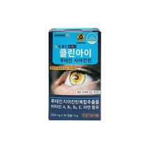 테인 지아잔틴 클린아이 아스타잔틴 30캡슐 비타민B1 B2 A E 아연 세븐베리 대두레시틴 빌베리 헤마토코스 피로한 답답한 침침한 눈건강 망막 황반 영양제 식약처권장량20mg 함유, 500mg