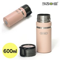 키친아트 보온 라팔 스포츠 진공보틀 핑크 600ml