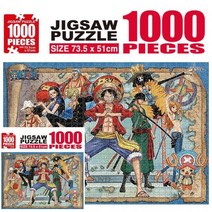 원피스 직소퍼즐 1000PCS 출동준비 메탈아이스 어른직소퍼즐 퍼즐1000피스