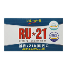 [소공원] 1+1 약국용 알유21 비타민C 술깨는약 편의점 가격 음주전후 숙취해소제 6정 1갑