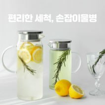 내열유리물병 0.8리터 1.2리터 식기세척기 사용가능 360도 손잡이물병, 01.세라픽 물병 800ml