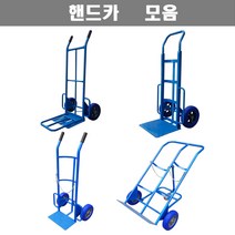 [카트모아] 핸드카 모음(발포바퀴) / 빵꾸 걱정없는 발포바퀴 / 산소카 / LPG카, 2단(발포바퀴)