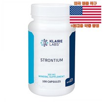 최신정품 클레어랩스 스트론튬 300mg 100정 Klaire Labs Strontium +휴대용약통 별도증정