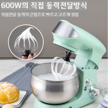 힘좋은 조용한 예쁜 반죽기 휘핑기 거품기 머랭 제빵 쿠키 홈쿡 홈카페 미니멀, 4.미트매트리얼화이트