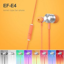 쭈bapha_히키스 알루미늄 하우징 컨트롤톡 이어폰 EF-E4 스마트폰액세서리 음향 휴대폰 중저음 헤어셋 커널형 헤드폰 이어셋 골전도 차량용 핸드폰 ♥LtMS, ♥LtMS그린