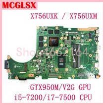 x756uxk i5-7200ui7-7500u cpu gtx950m2g 노트북 메인보드 asus x756ux x756uxm x756uwk x756uqk x756uv 노트북, i5-7200u