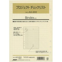 일본직발송 3. 일본능률 매니지먼트 센터 A5 크기 리필 A5202 프로젝트 체크리스트 바 인덱스 A5202 B0077, One Size, One Color