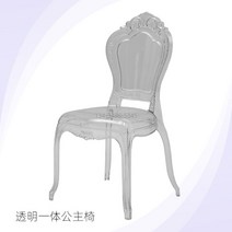 북유럽 카르텔 의자 고스트 투명 카페 고스트체어 가구 체어, S