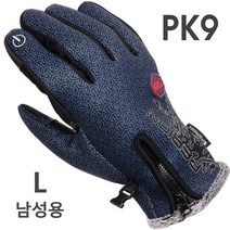 KATTUS 카투스 동계용 방한 방수장갑 레져 등산장갑 PK9, L 네이비