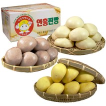 국산팥100% 수제 안흥찐빵 20개 25개 50개 선택(흑미 단호박 옥수수 우리밀 곤드레 쌀빵 찐빵), 안흥 곤드레 쌀빵 40개