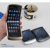 신제품 Motorola RAZR 5G 접이식 스마트 비즈니스 폰, 상세 페이지 참고, H