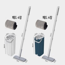 밀대 물걸래 걸래봉 쇼파 침대 청소 틈새청소, 스톤 그레이