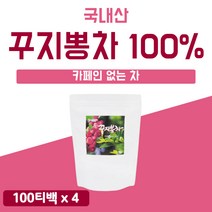 티백차 카페인없는 국산 꾸찌뽕 꾸지뽕 차 물대신 먹을 수 마실 수 있는 구찌뽕 국내산 꾸찌뽕 구찌뽕 열매 나무 추출물 100티백 4개 1년치 대용량 400개 중년 여성 남자 선물
