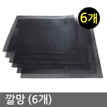 분갈이깔망 화분 물빠짐 망 흙받침 물구멍 막이 마개 6985479EA, 쿠팡 제리 본상품선택