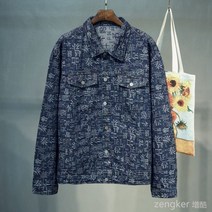 빅사이즈 청자켓 데님 레터링 한자 힙합 간지 진청 8XL
