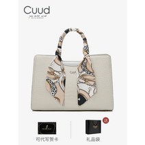 매장전용Cuud 마더 악어무늬 토트 썸머 고급질감 대용량팩 여대 용량 근녀 가방