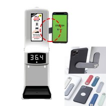 K9pro QR 전자 출입명부 휴대폰 태블릿 자석 접이식 거치대 K9프로 QR부착용 스탠드 거치대 자동손소독기 부착용, QR부착용스탠드, 1개
