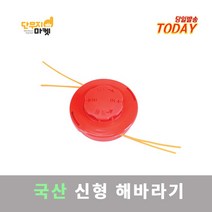 예초기날 4줄 자동나일론커터 신형 해바라기2, 1개