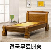 전자파차단 황토흙 온돌 침대 S (전국무료설치) HM015