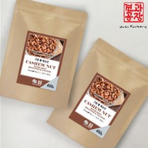 [견과공장] 베트남산 구운 통 캐슈넛 900g / 햇상품, 1개