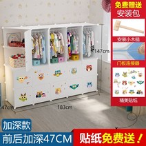 만화 경제 조합 간단한 천 그룹 저장 플라스틱 사물함, 18 문 4 매달린 반 모서리 유백색 깊은, 4도어, 직접 조립해야 합니다