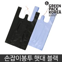 [KG커머스] 다양한 사이즈 속지봉투 손잡이 비닐봉투 /가정용 업소용 비닐봉투, 손잡이봉투, 햇대 140매, 검정